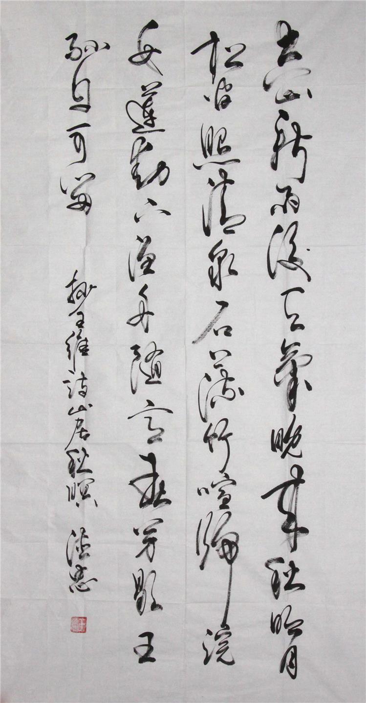 作品名称:       王德忠 赞(17758) 作品简介       空山新雨后,天气