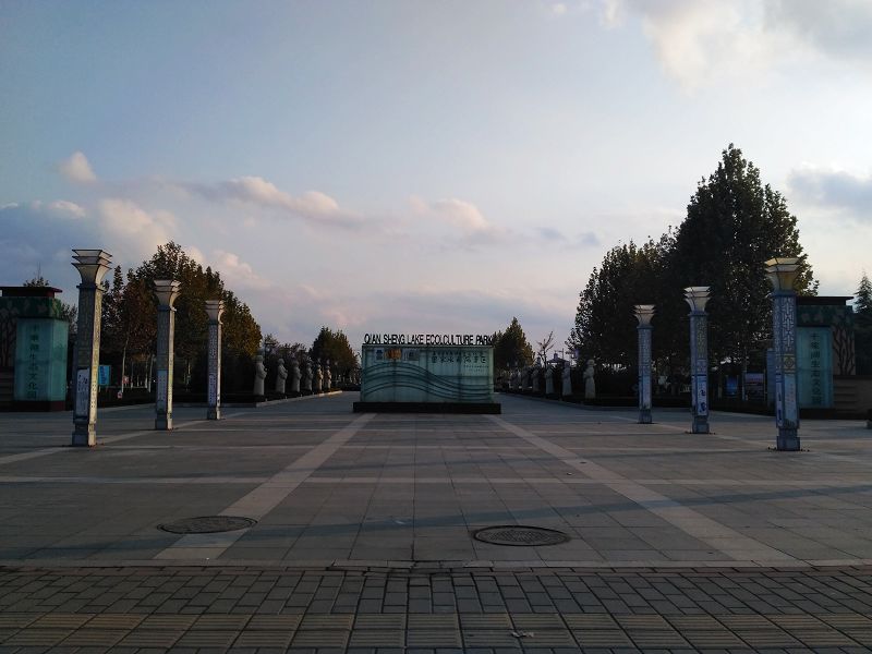 乘湖生态文化园-北门作者:王建伟当前票数:3850作品简介摄于山东高青