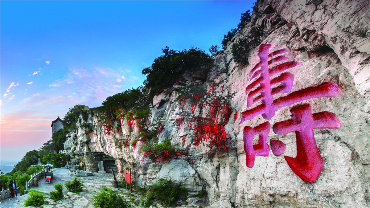 作品云门山摩岩巨寿