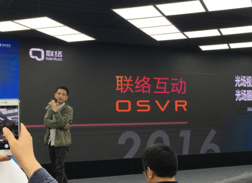 联络互动研究院院长杨亚军