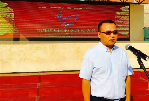 图三:国肽生物董事长张恒博士在颁奖典礼活动现场