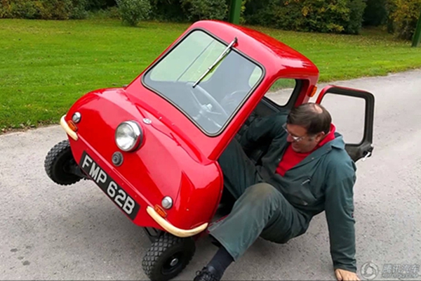 汽车史上10款"屁大点"的车 下车别翻车哦!