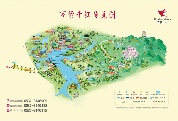 孔子诞辰2569年畅游孔子诞生地乐享万紫千红御温泉