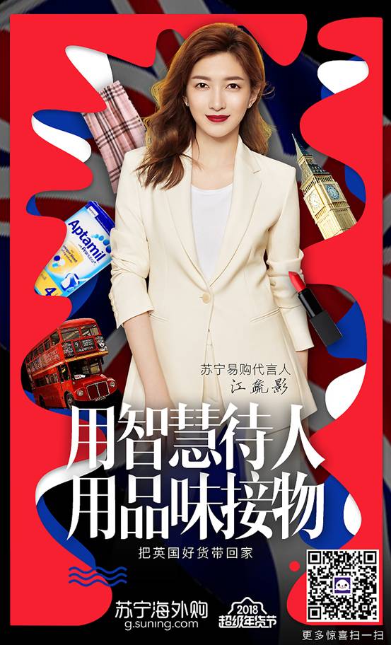 《恋爱先生》火了原来苏宁才是背后的"心机boy"