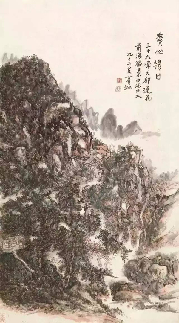 潍坊:拍卖价3.45亿元黄宾虹绝笔《黄山汤口》图将亮相中国画节