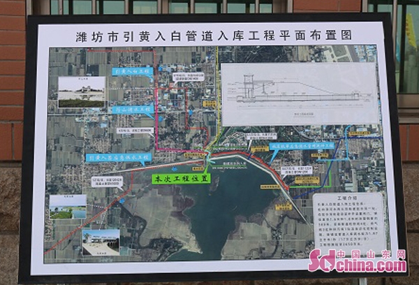 潍坊引黄入白管道入库工程开工 预计6月底前完工