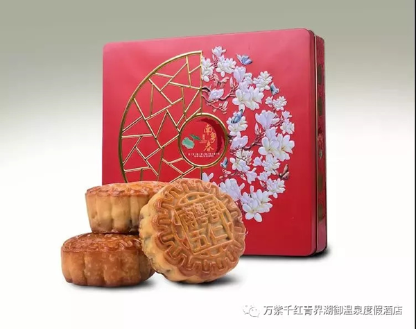 中秋佳节·万紫千红御温泉酒店【南粤春月饼】走亲送礼必备品