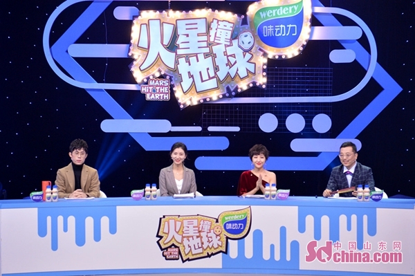 火星撞地球斓曦灵魂拷问女嘉宾完美收官致敬美好爱情