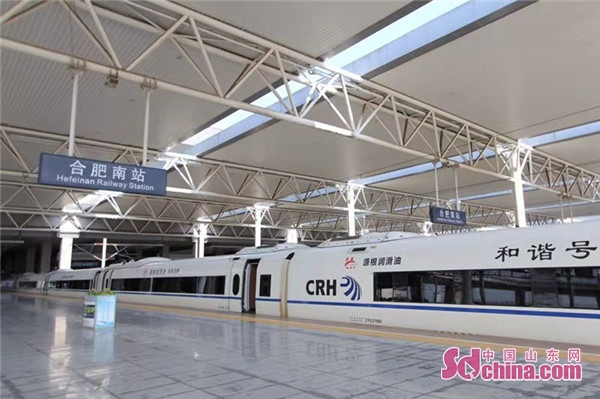 而升——"源根润滑油"高铁冠名列车第二季荣耀首发_中国山东网_济宁