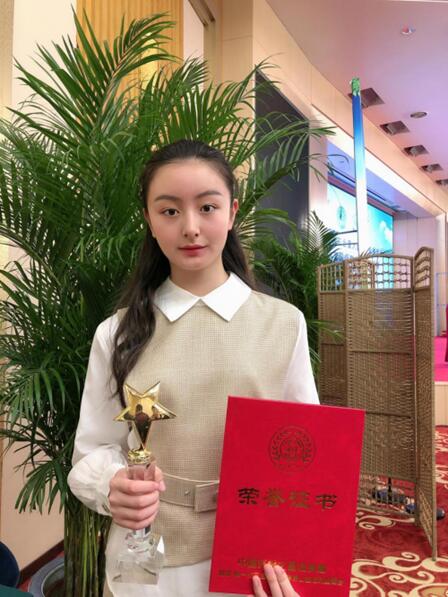 沈芸妃荣获第9届中国环保形象大使全国总决赛冠军