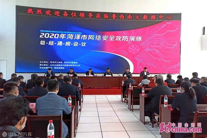 总结通报会上,贾祥轩总结了攻防演练整体工作情况,归