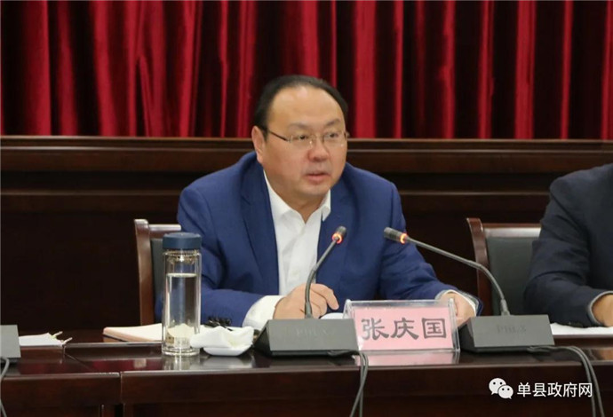 张庆国主持召开单县第39次县政府常务会议_中国山东网_菏泽