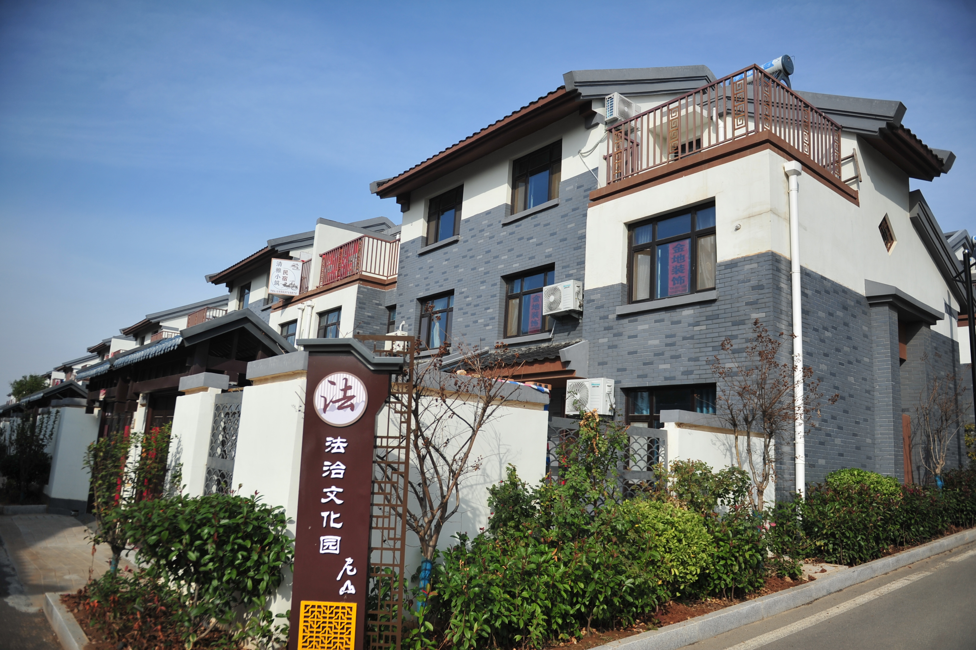 鲁源是千年古村,旧时称昌平乡.