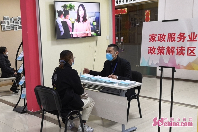 高素质的家政员