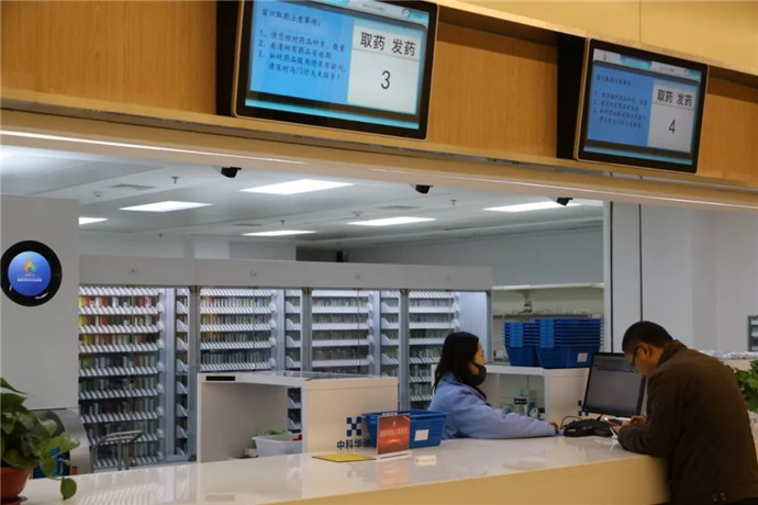 淄博市妇幼保健院新院区门诊药房