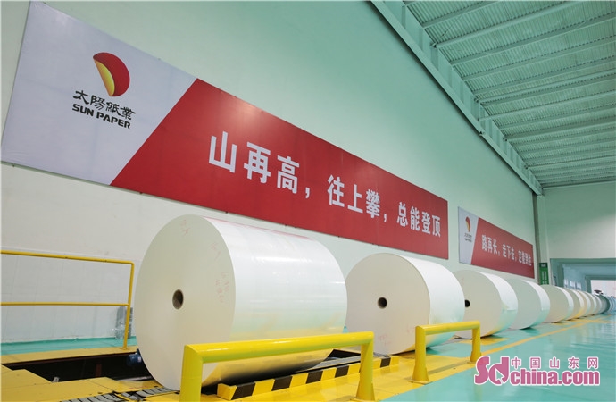 太阳纸业新旧动能转换和产业升级具有十分重要的意义,也标志着兖州区