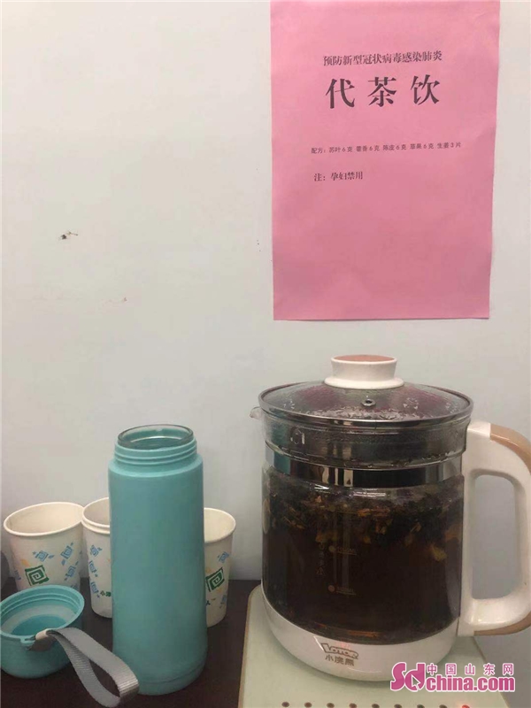 办公室茶饮