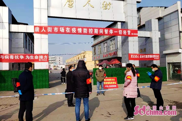 唐口街道疫情防控先锋突击队坚决打赢驻地"街巷战"_中国山东网_济宁