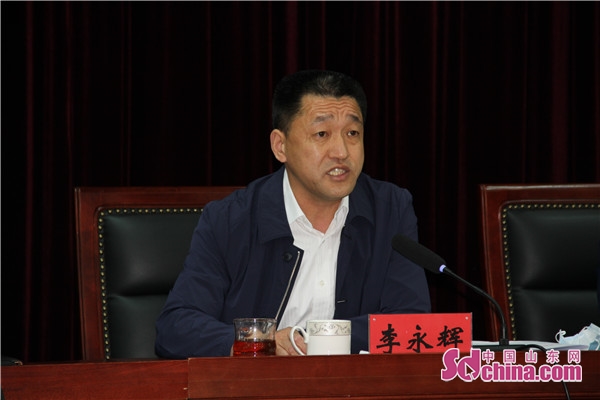 深耕主责主业聚力改革创新菏泽高新区2020年工作会议召开