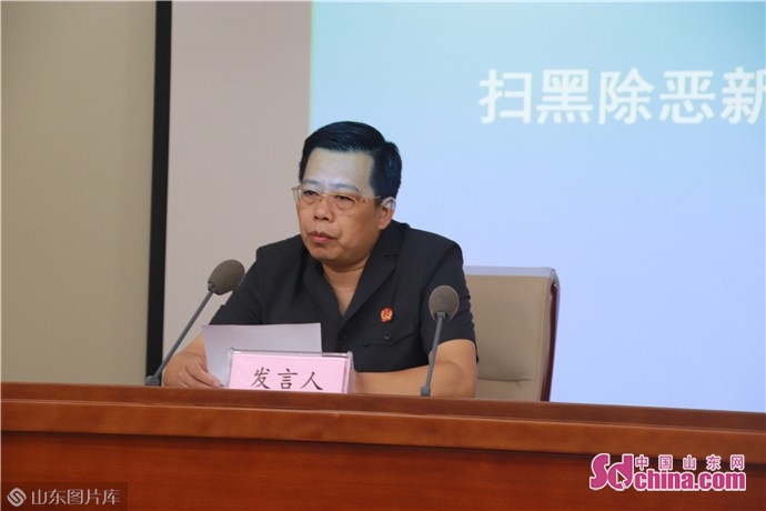 今日菏泽两级法院集中宣判6起涉黑涉恶犯罪案件