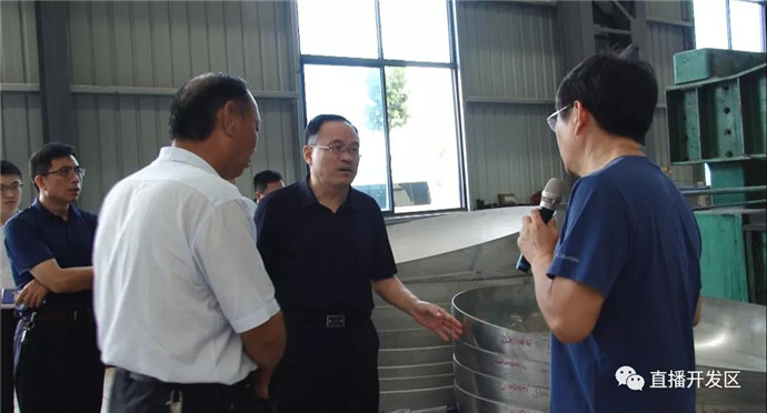 菏泽开发区新基建领跑重大项目加速推进