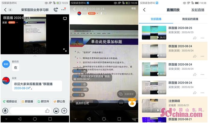 网络教学平台：打破地域限制的教育新生态