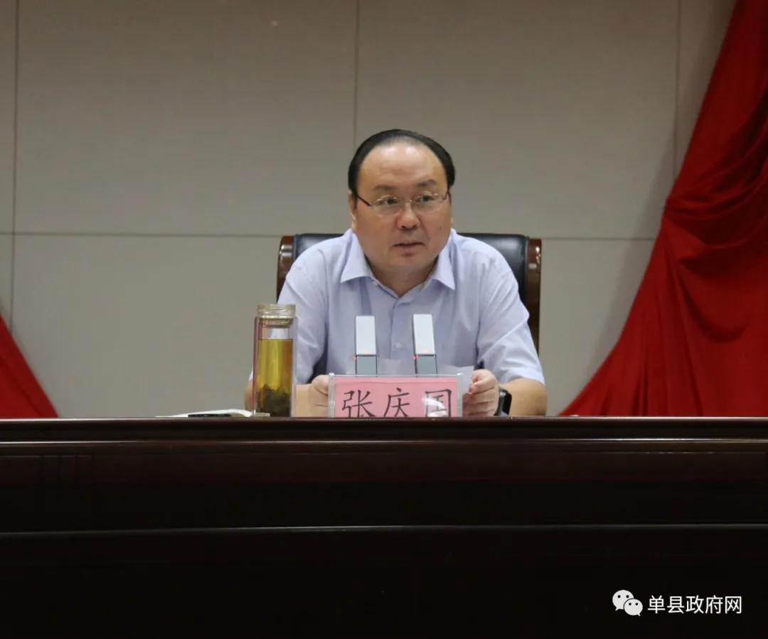 张庆国:以高度的责任心稳妥推进美丽宜居乡村建设_中国山东网_菏泽