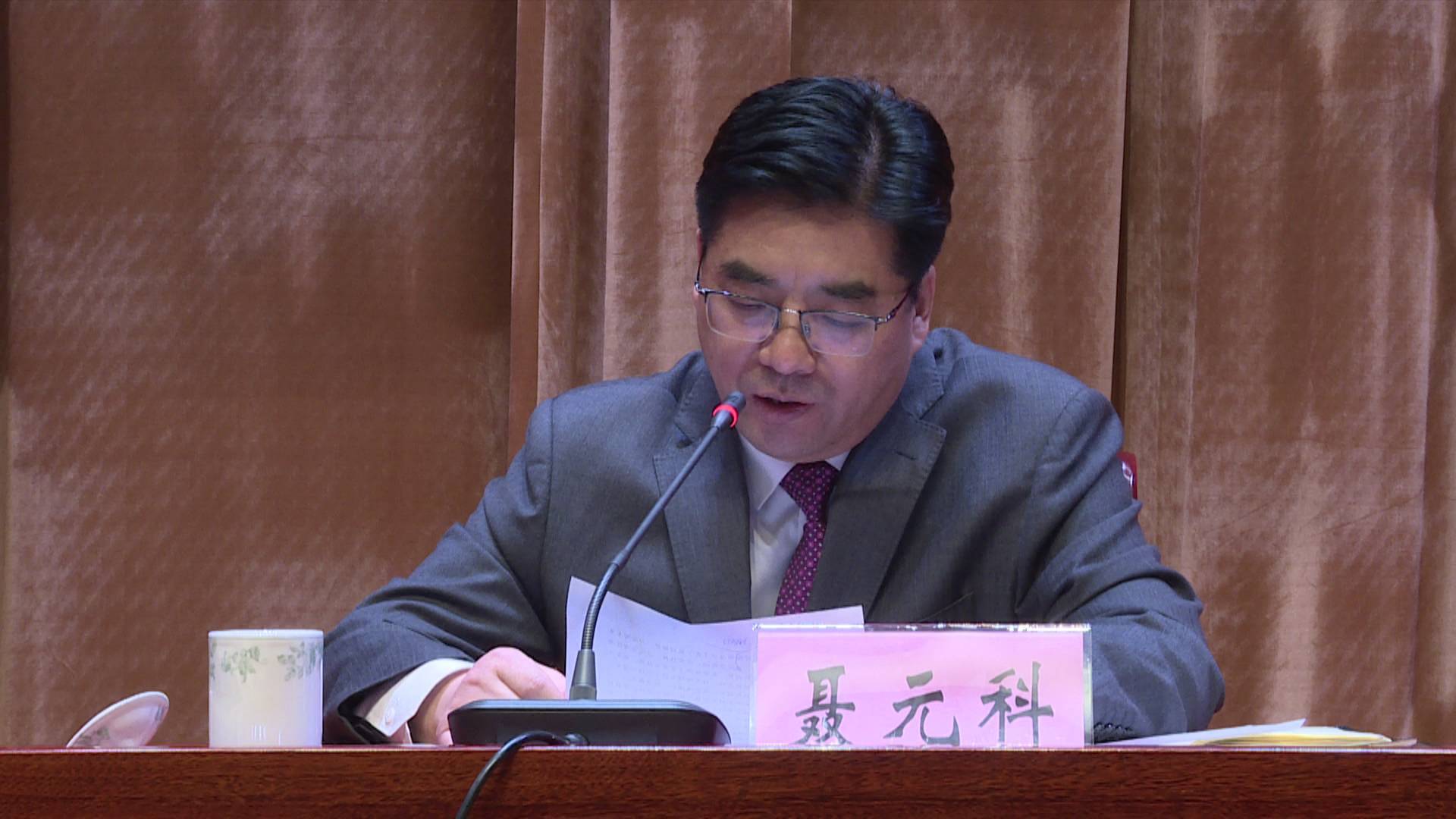 朱中华任菏泽市定陶区区委书记