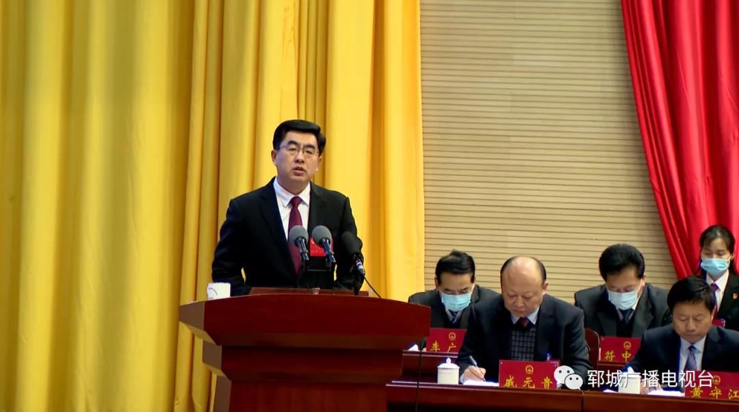 郓城县第十八届人民代表大会第五次会议隆重召开_中国山东网_菏泽