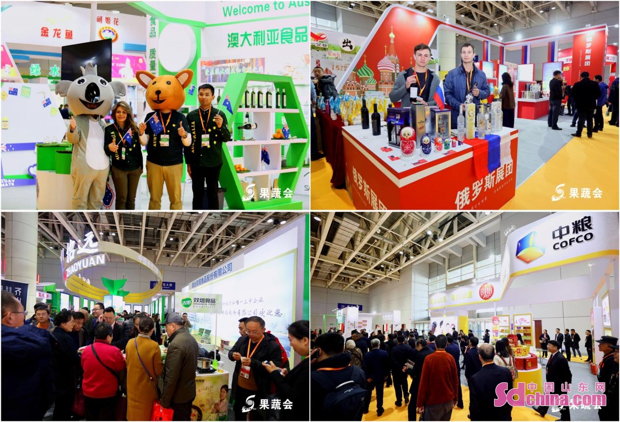 烟台展览展示