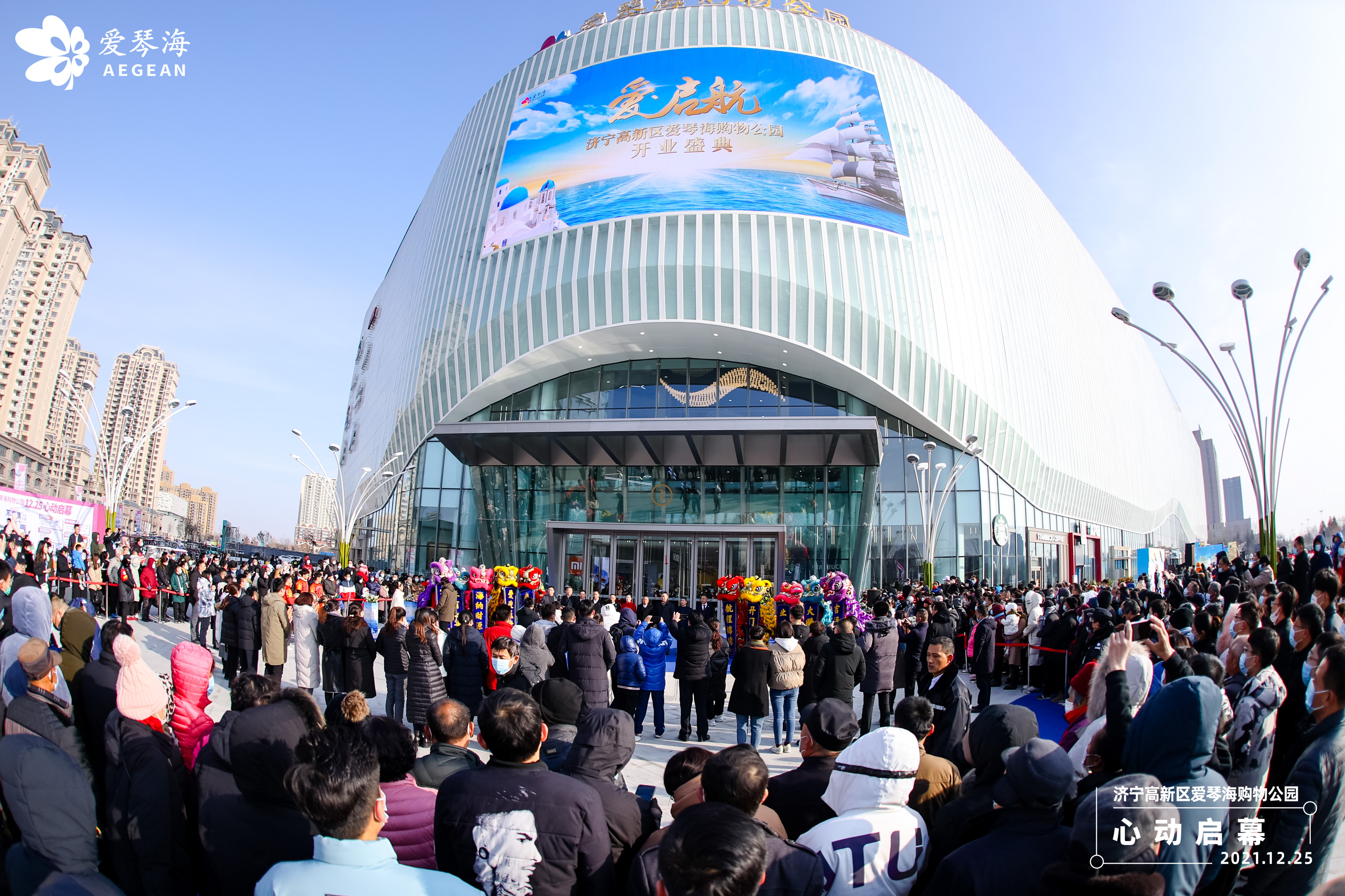 济宁高新区爱琴海亮相打造首店新高地微度假社交中心