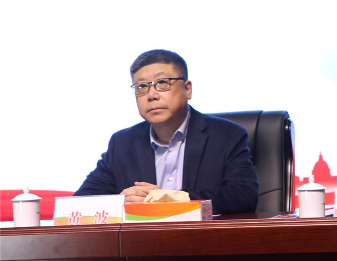 人民银行菏泽市中心支行行长贾世敏出席会议菏泽市地方金融监管局二级
