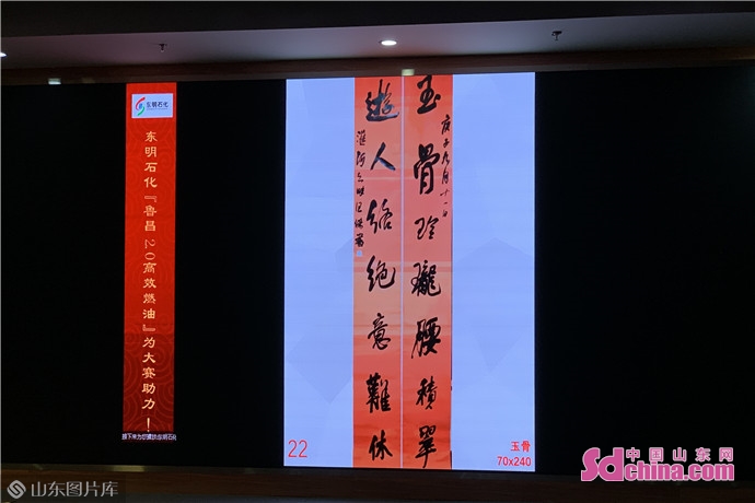 花开盛世2021中国牡丹之都菏泽牡丹书法作品大赛初评启动