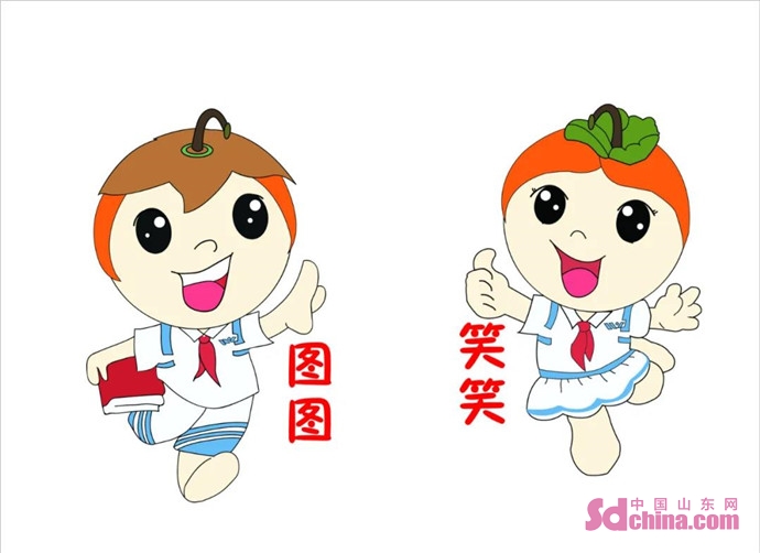 图图和笑笑亮相牡丹区第二小学发布了学校吉祥物