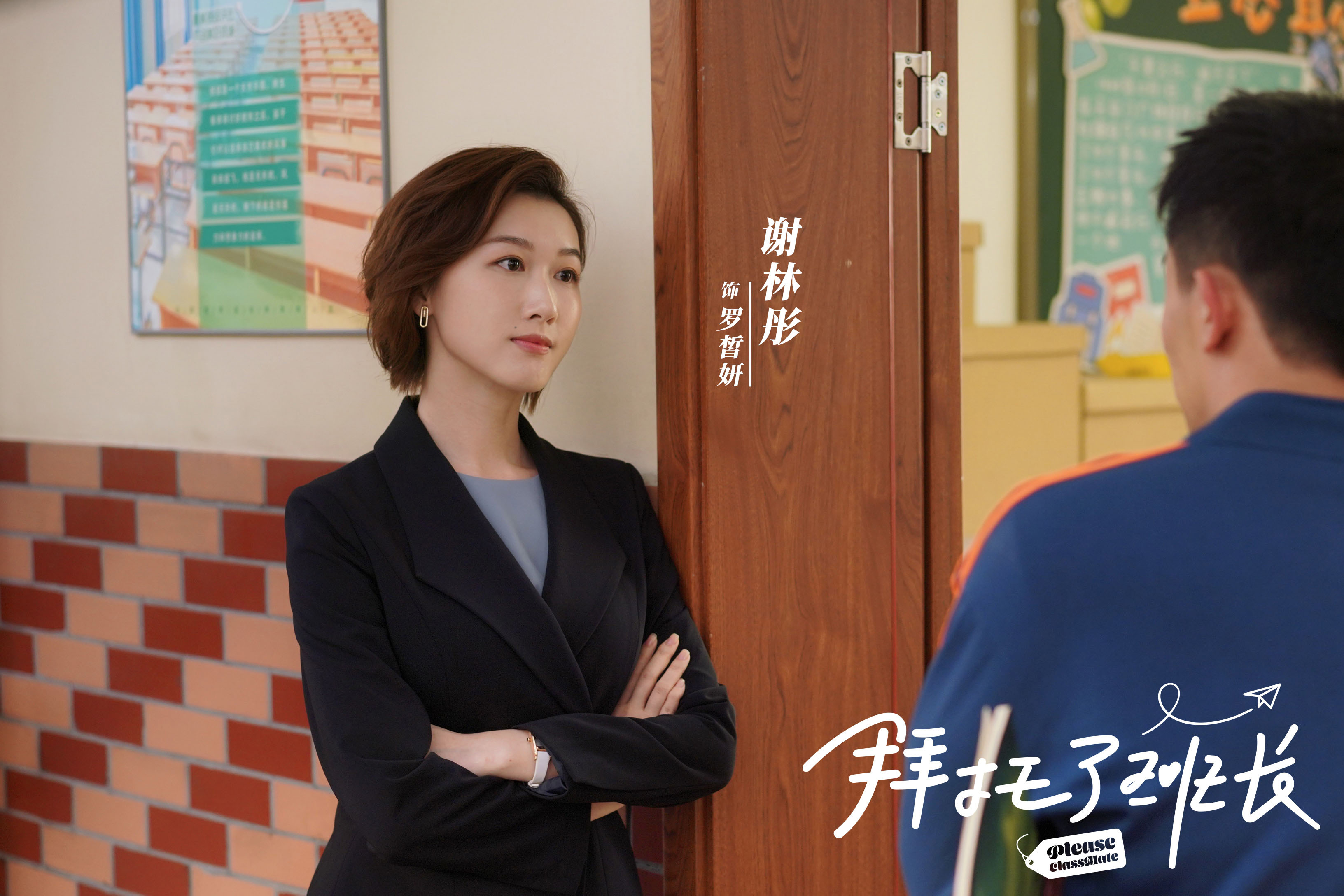 谢林彤拜托了班长开播挑战嘴硬心软御姐班主任