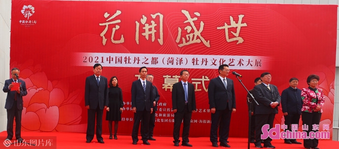 花开盛世2021中国牡丹之都菏泽牡丹文化艺术大展开幕