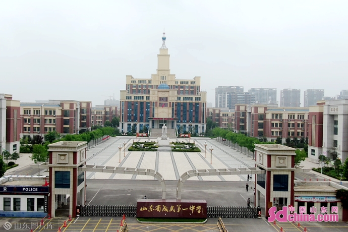 山东省成武第一中学校长办公室主任田长生告诉记者"学校自2017年搬到