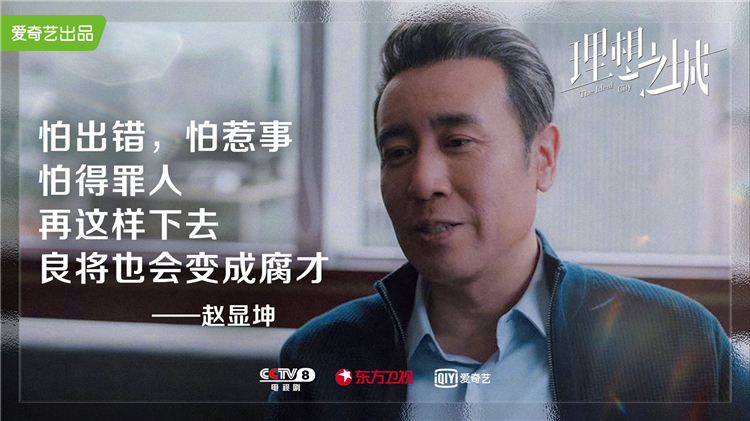 张澍,李洪涛,赵君,钱漪,刘泊霄主演,杨超越,刘奕畅特别主演的《理想之