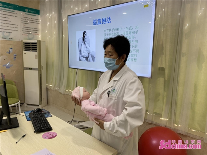 母婴护理咨询