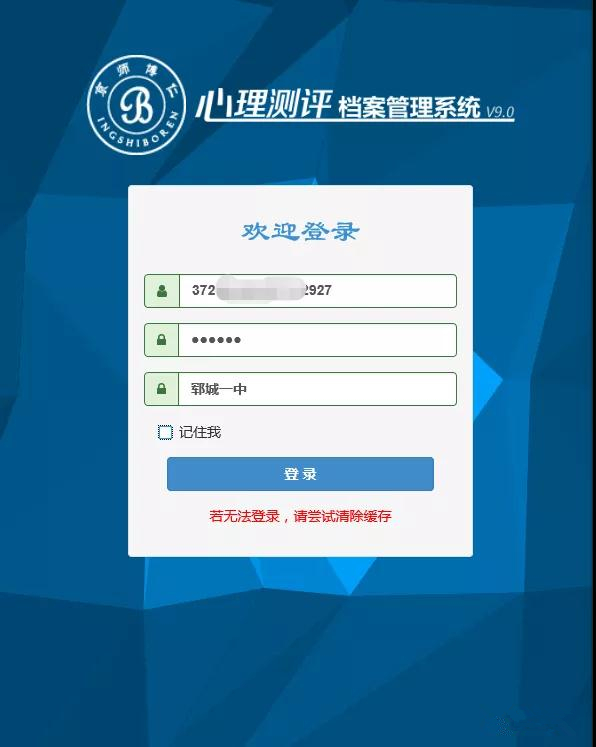 抑郁症筛查工具：免费测试与识别早期症状
