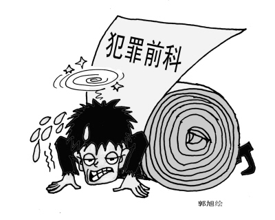 山东乐陵规定未成年罪犯服刑后前科消灭引争议