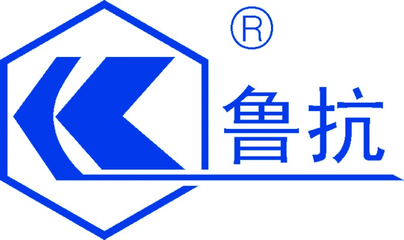           山东鲁抗医药股份有限