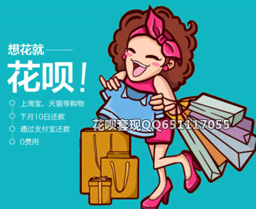 创业青年因支付宝蚂蚁花呗圆梦