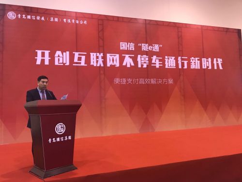 移动支付牌照有什么用_移动电话支付牌照业务_移动支付牌照