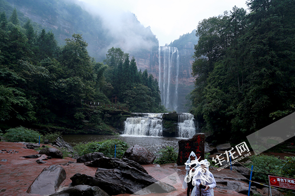 网媒记者进四面山"探险" 开启一段"寻爱"之旅