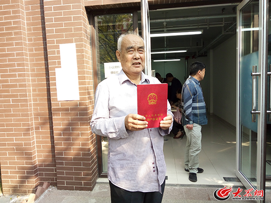 济南首个国有土地房屋征收项目回迁户拿到不动产证了!