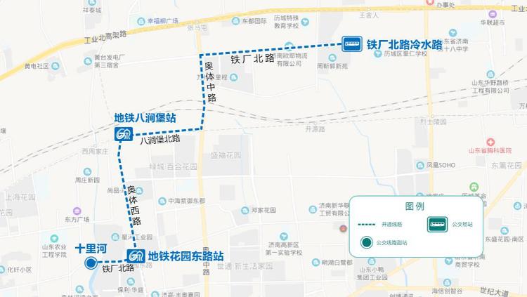 無縫接駁地鐵3號線 濟南公交開通,優化調整線路17條