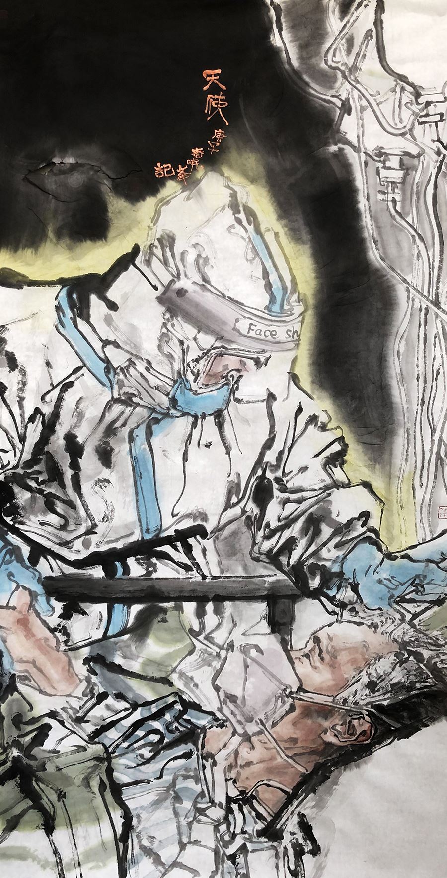 众志成城抗击疫情山东美术家在行动五