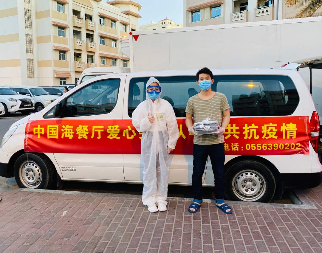 守望相助共克时艰阿联酋山东商会发起爱心送餐活动