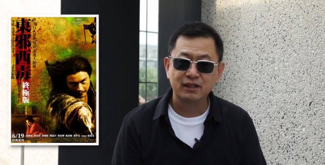 导演王家卫录制视频,为即将在中国台湾地区重映的两部电影《东邪西毒